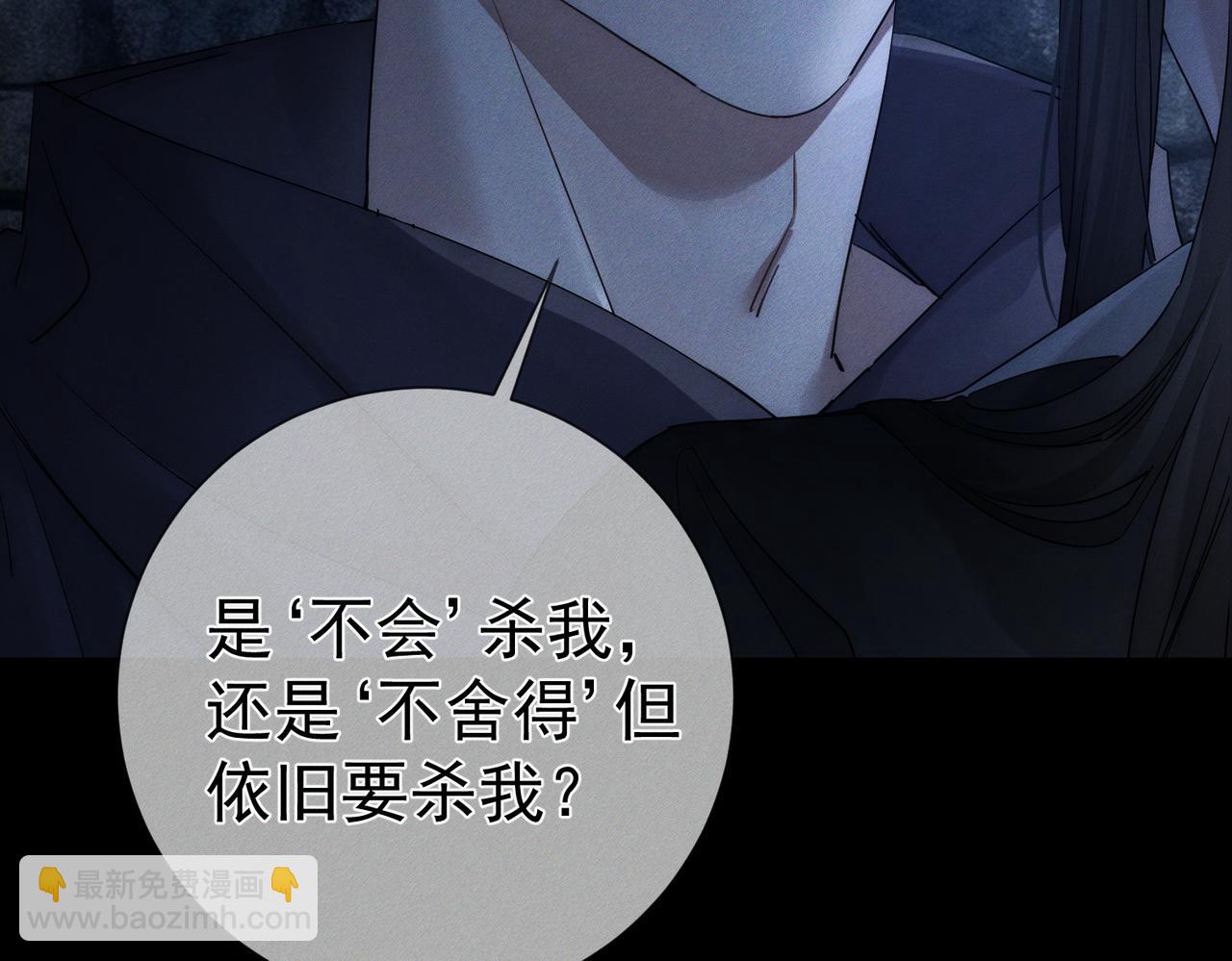 第250话：咬与被咬(1/3)-第259话
