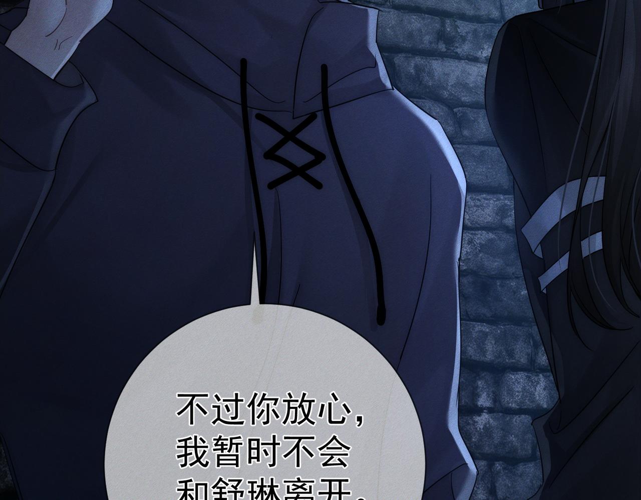 第250话：咬与被咬(1/3)-第259话