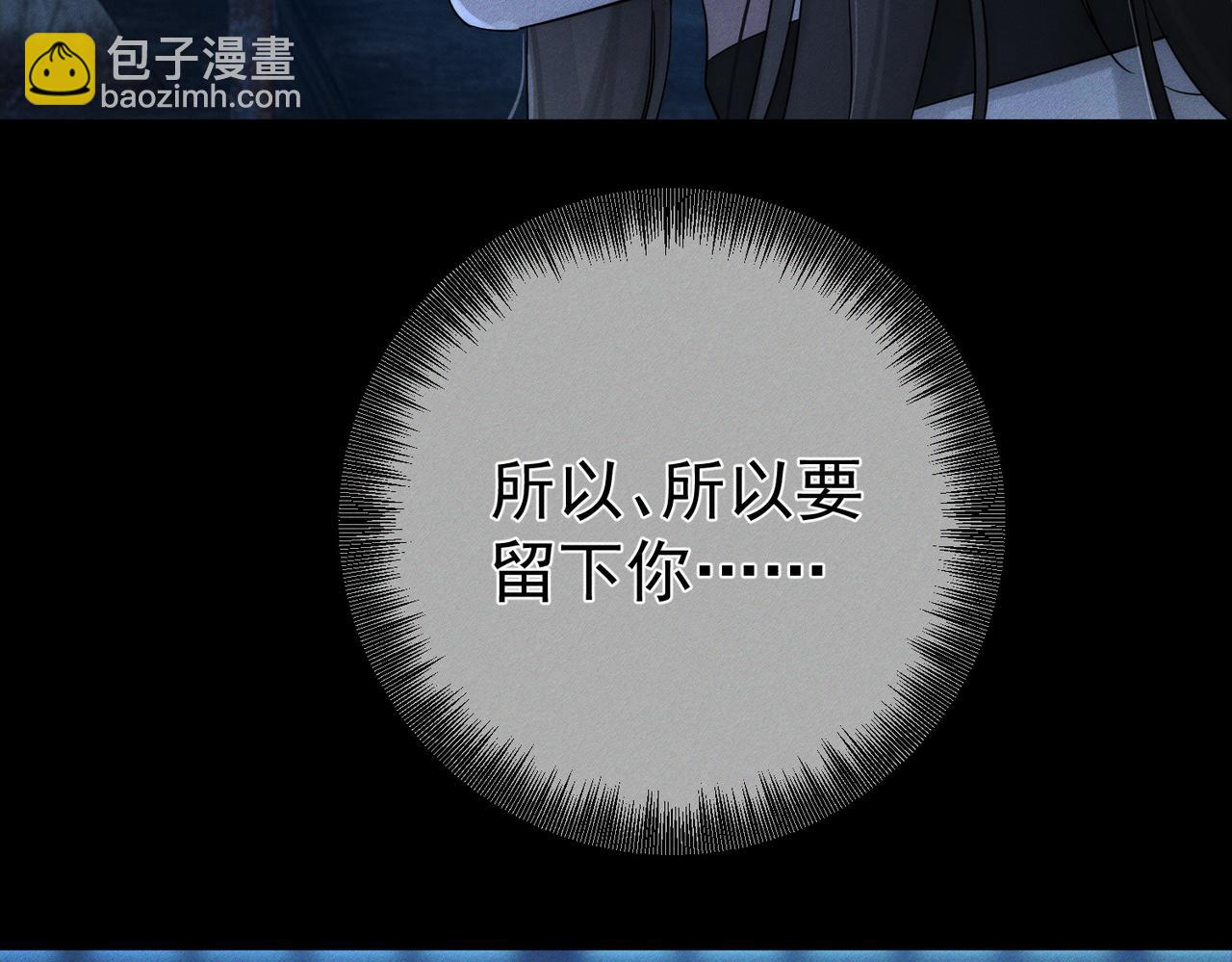 第250话：咬与被咬(1/3)-第259话