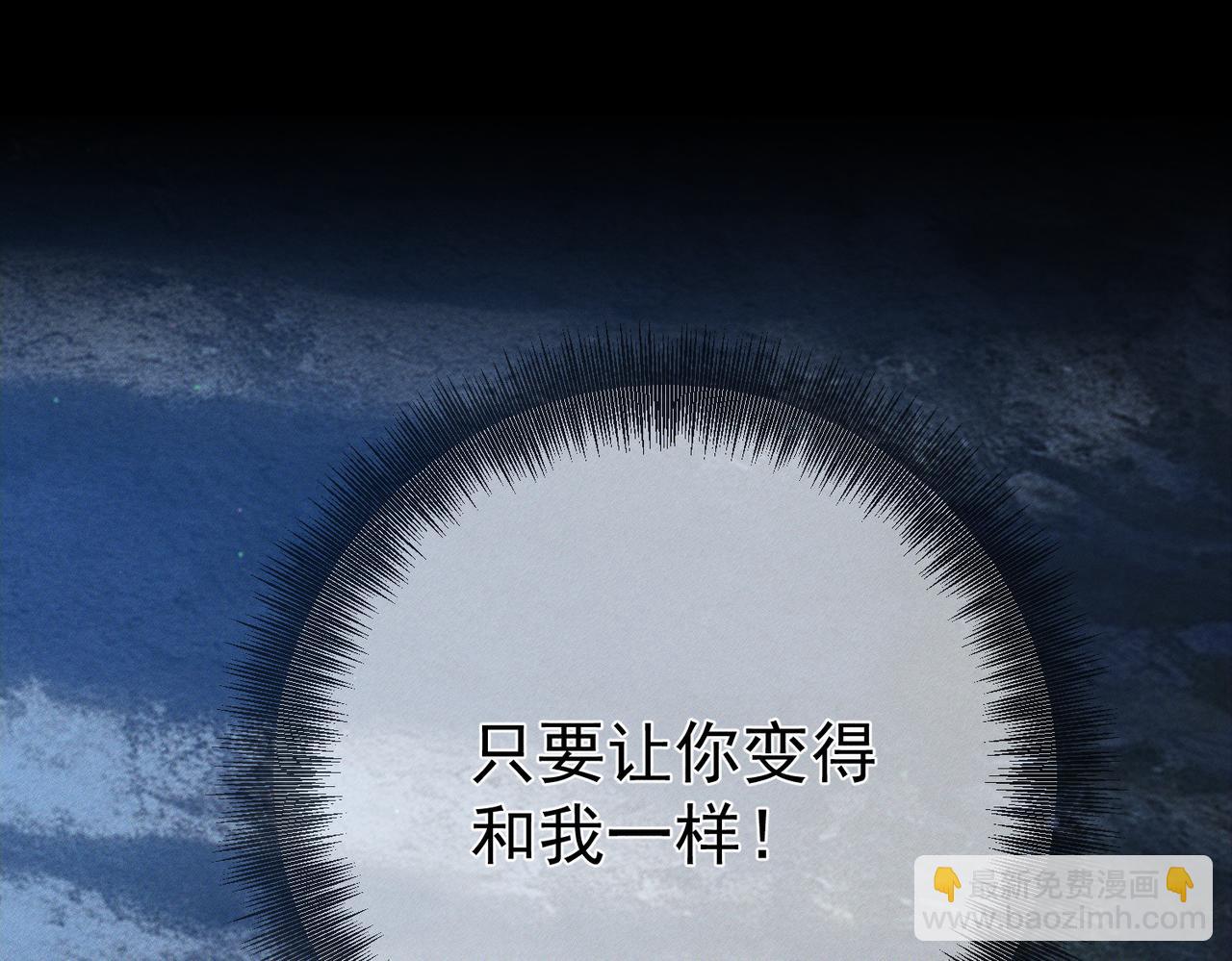 第250话：咬与被咬(1/3)-第259话