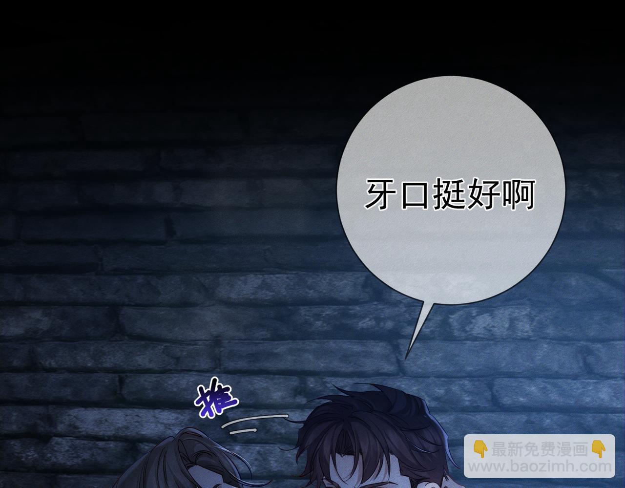 第250话：咬与被咬(1/3)-第259话