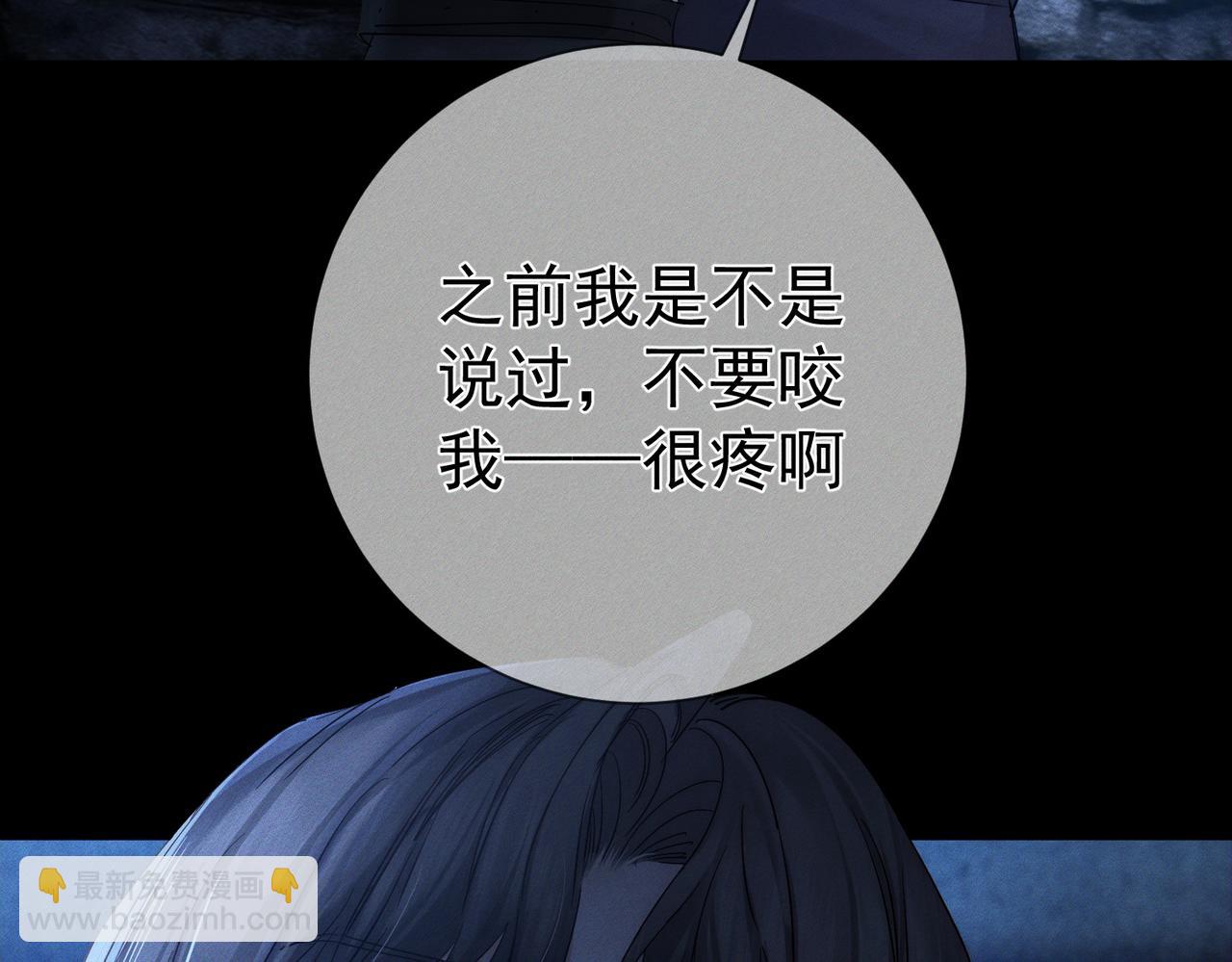 第250话：咬与被咬(1/3)-第259话
