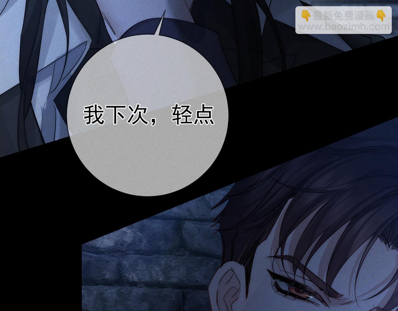 第250话：咬与被咬(1/3)-第259话
