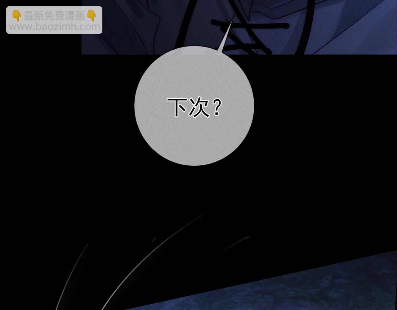 第250话：咬与被咬(1/3)-第259话