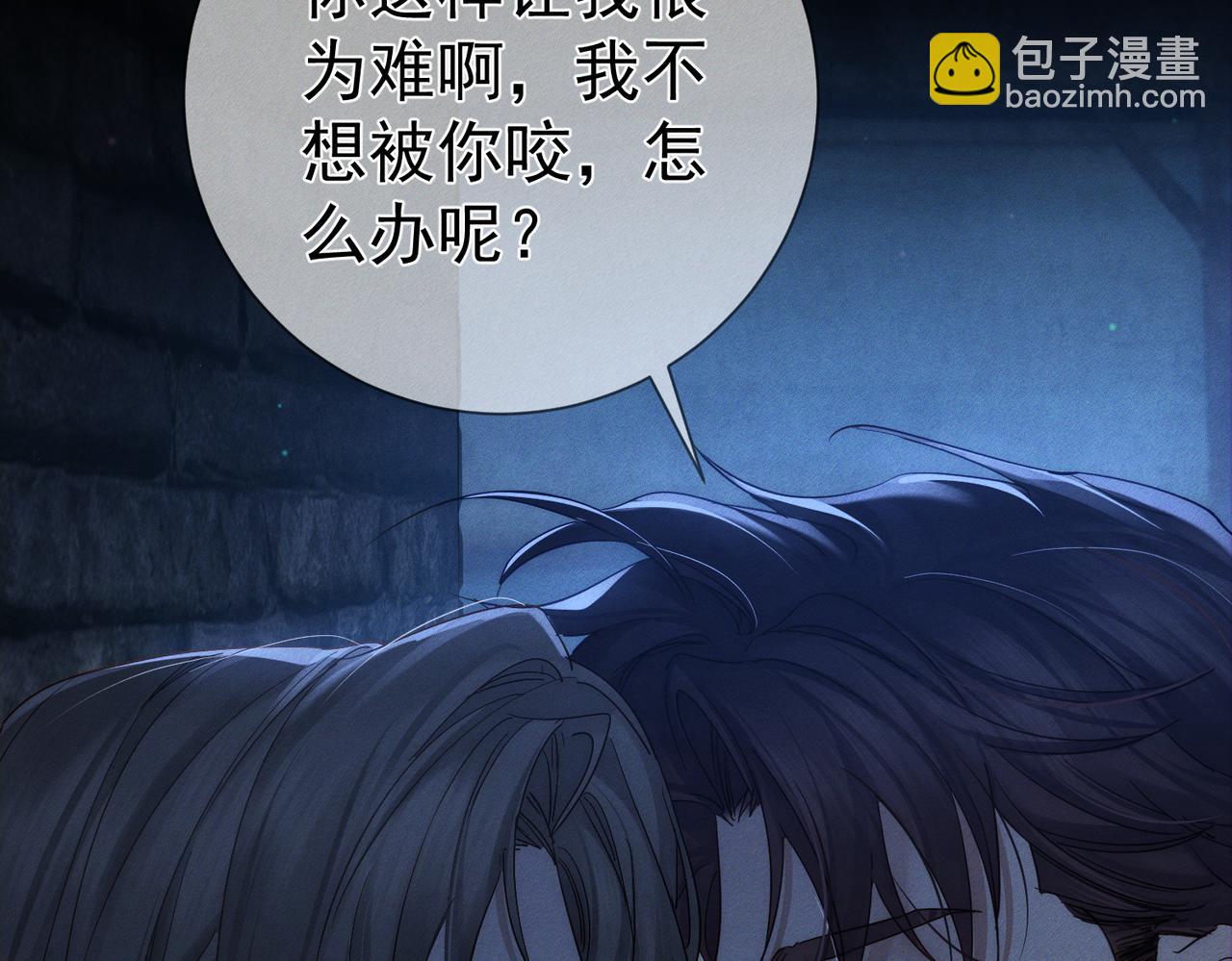 第250话：咬与被咬(1/3)-第259话