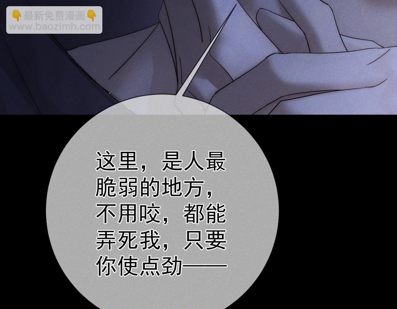 第250话：咬与被咬(1/3)-第259话