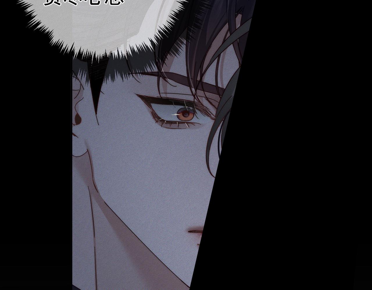 第252话：碰到东西了(1/2)-第261话
