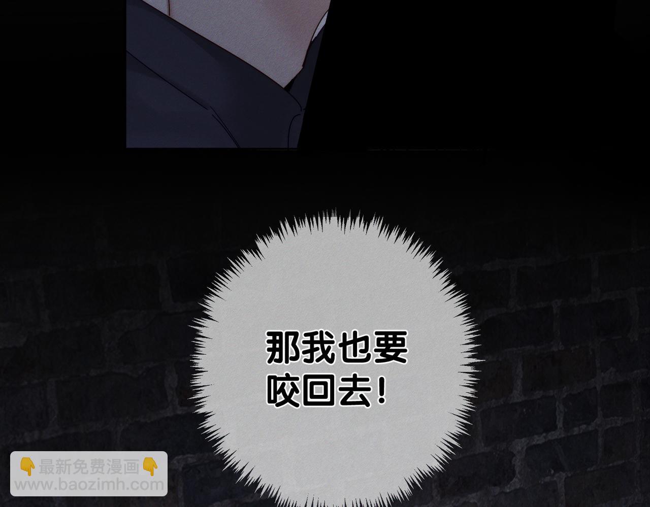 第252话：碰到东西了(1/2)-第261话
