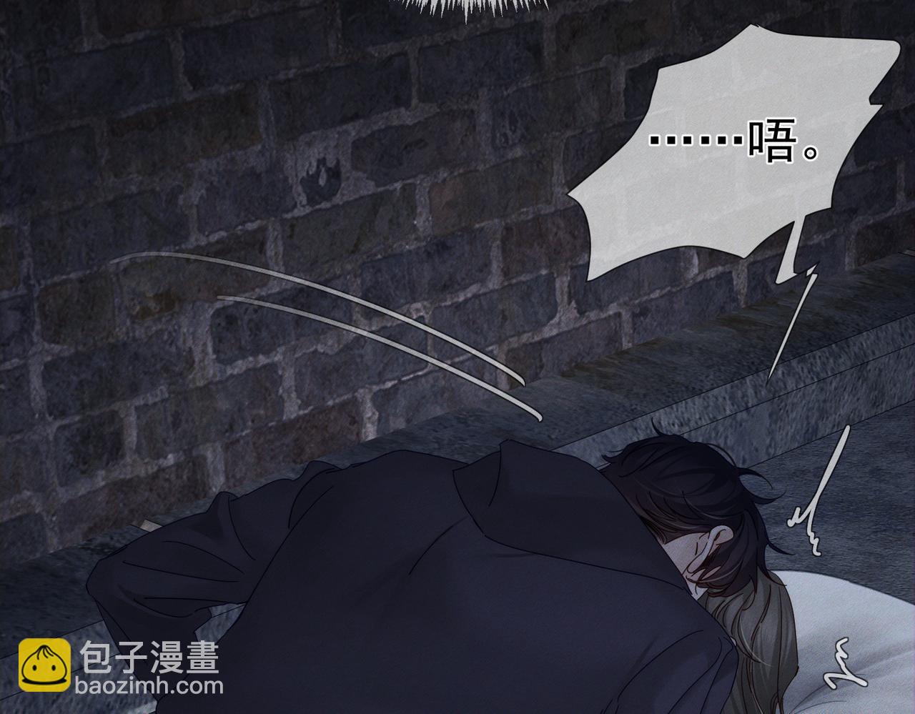 第252话：碰到东西了(1/2)-第261话