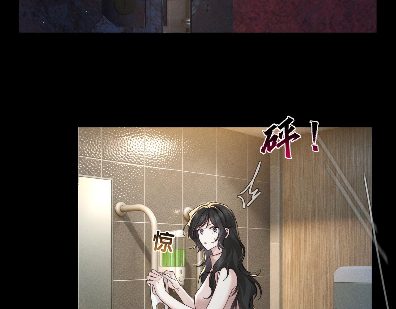 第252话：碰到东西了(1/2)-第261话