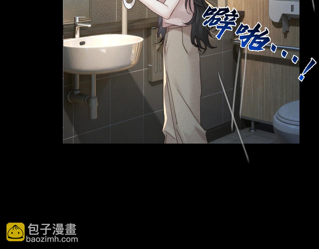 第252话：碰到东西了(1/2)-第261话