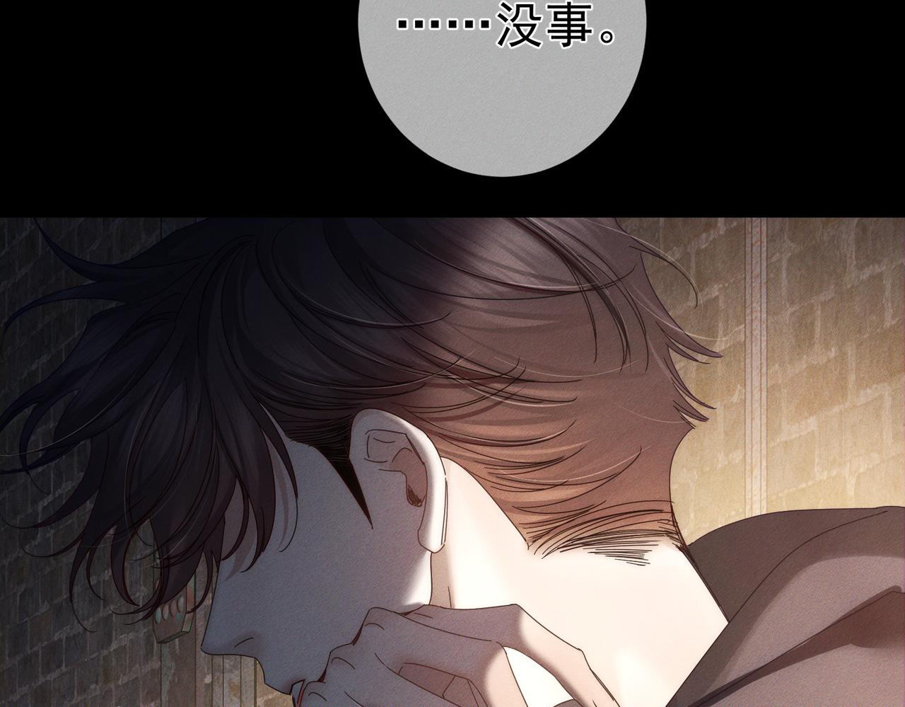 第252话：碰到东西了(1/2)-第261话