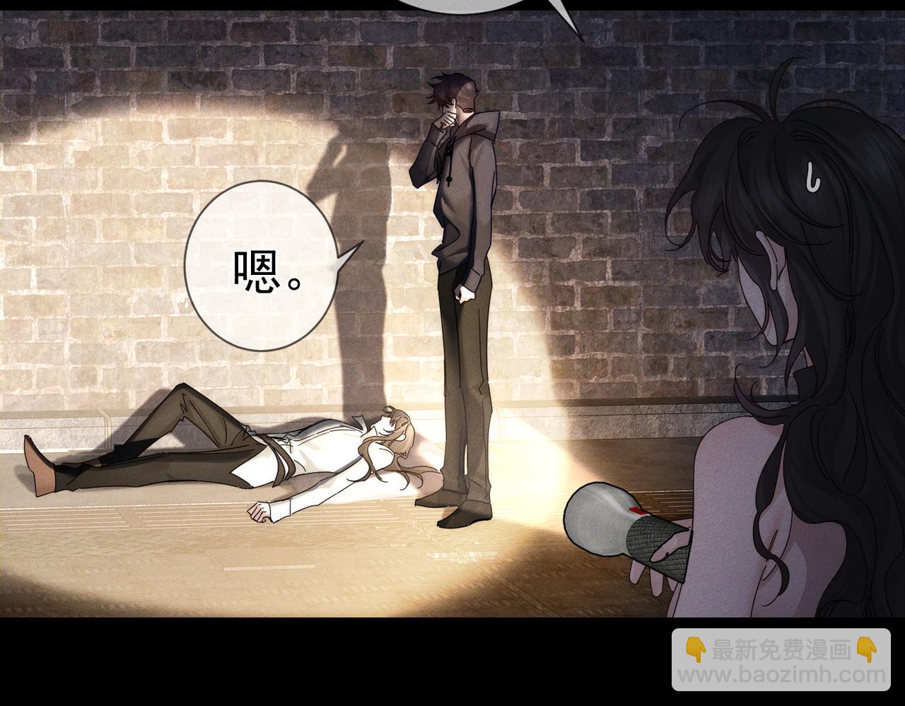 第252话：碰到东西了(1/2)-第261话