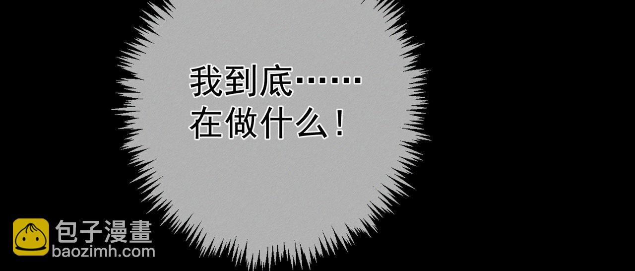 第252话：碰到东西了(1/2)-第261话