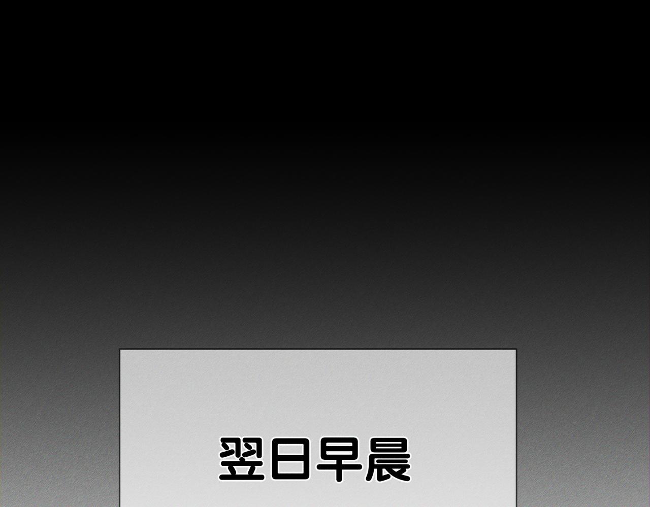 第252话：碰到东西了(1/2)-第261话