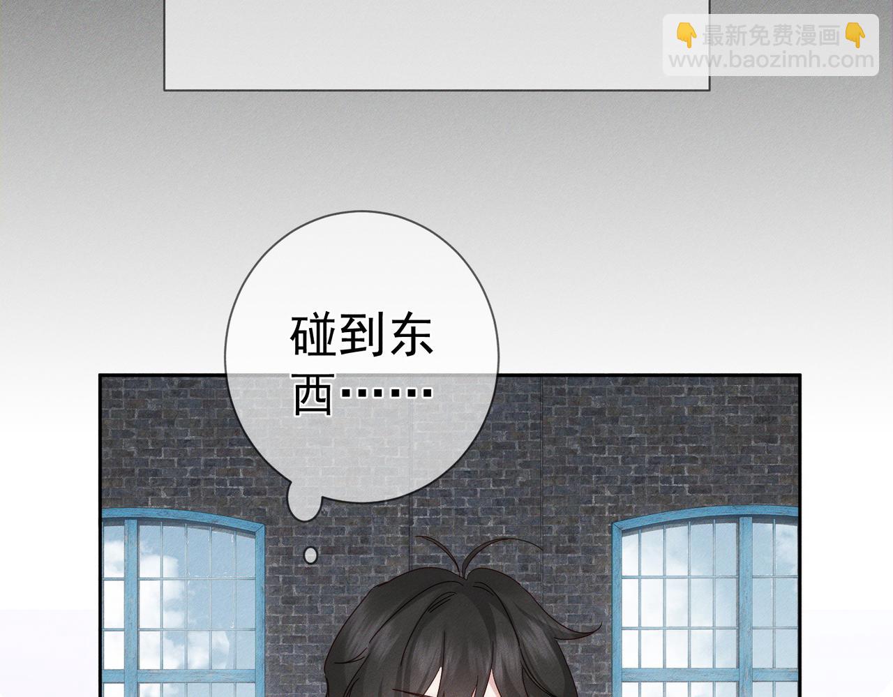 第252话：碰到东西了(1/2)-第261话