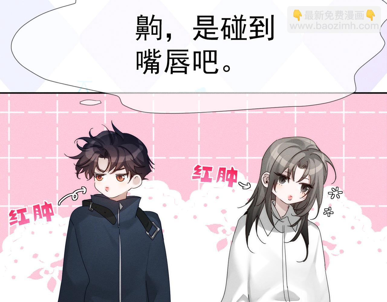第252话：碰到东西了(1/2)-第261话