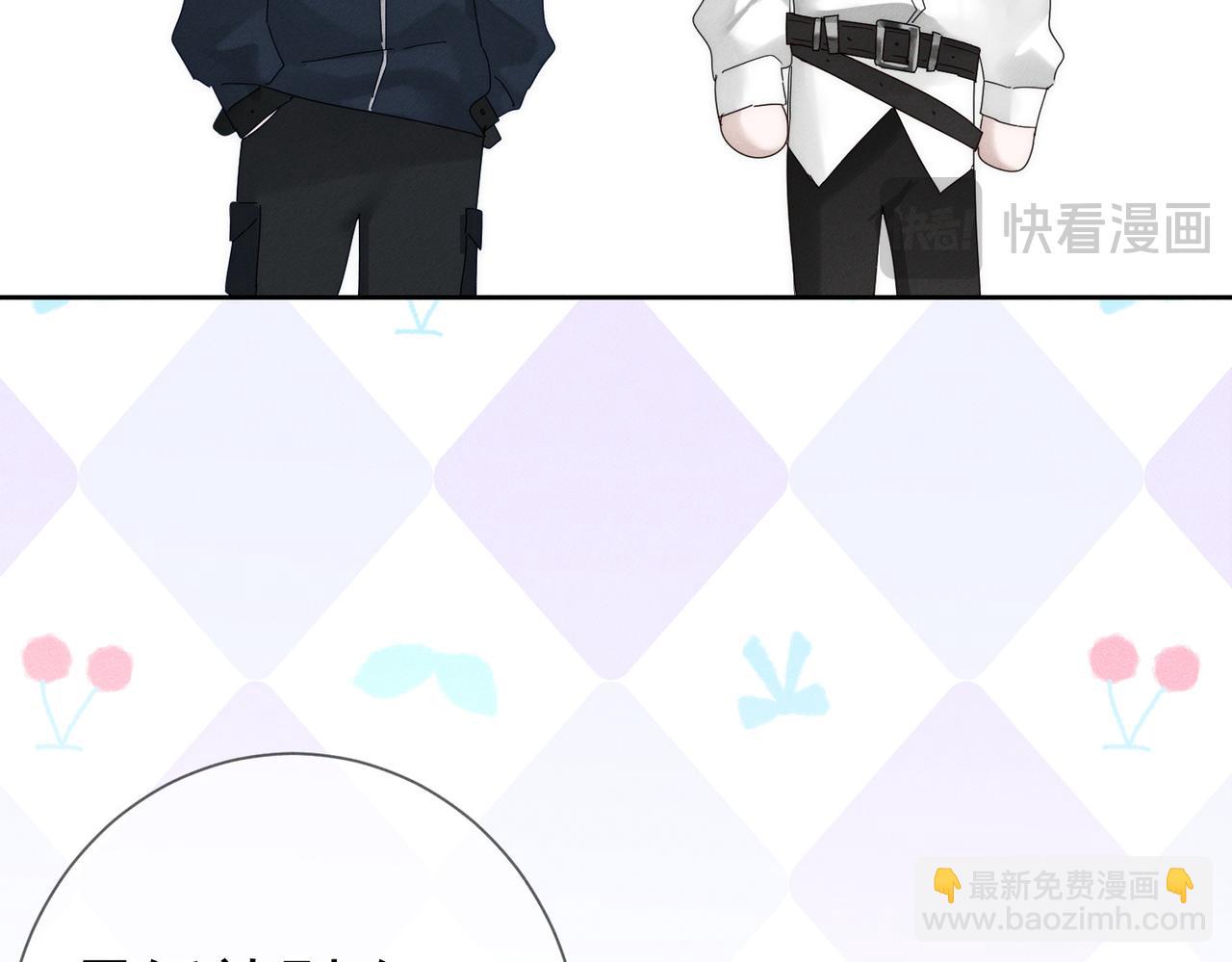 第252话：碰到东西了(1/2)-第261话