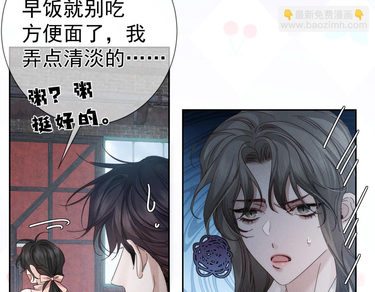 第252话：碰到东西了(1/2)-第261话