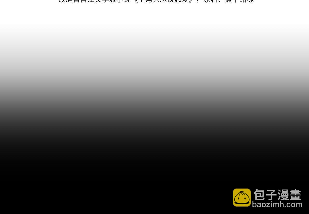 第252话：碰到东西了(1/2)-第261话