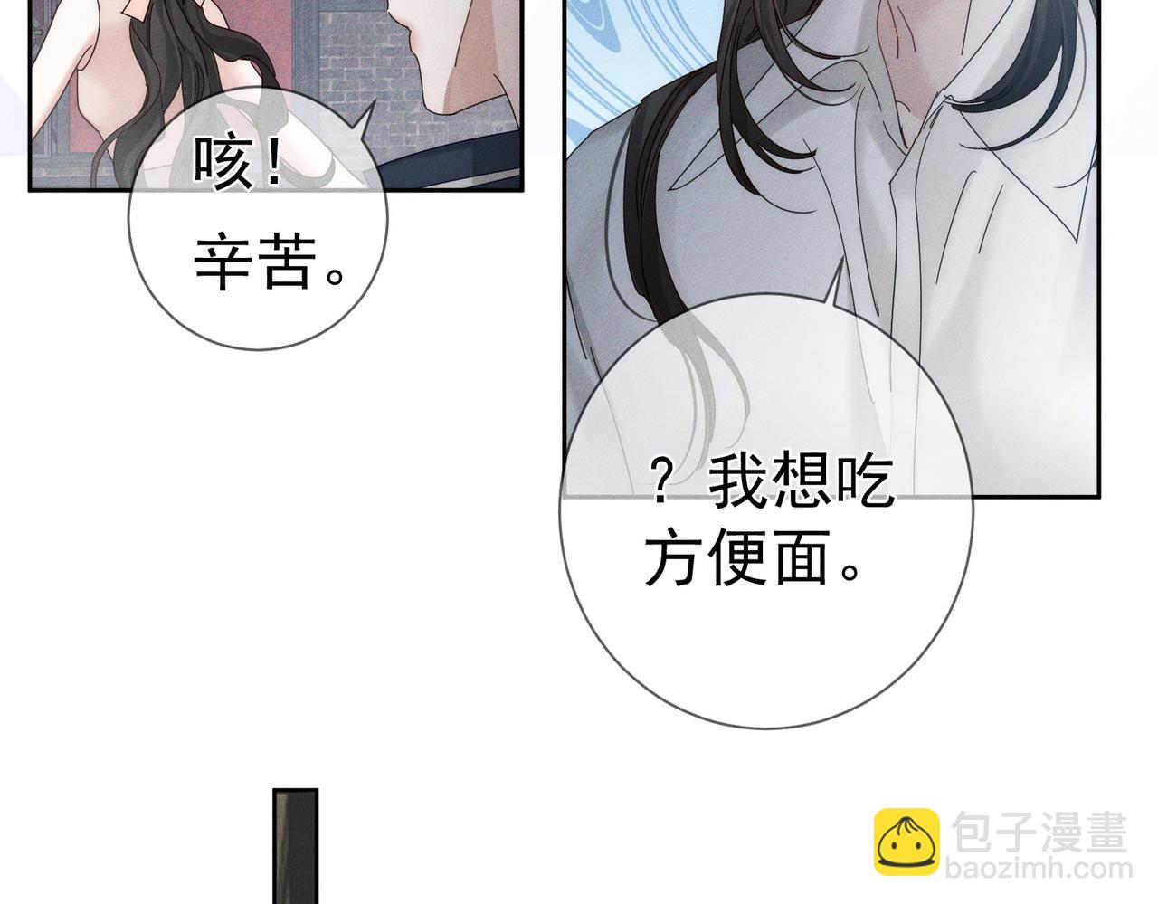 第252话：碰到东西了(1/2)-第261话