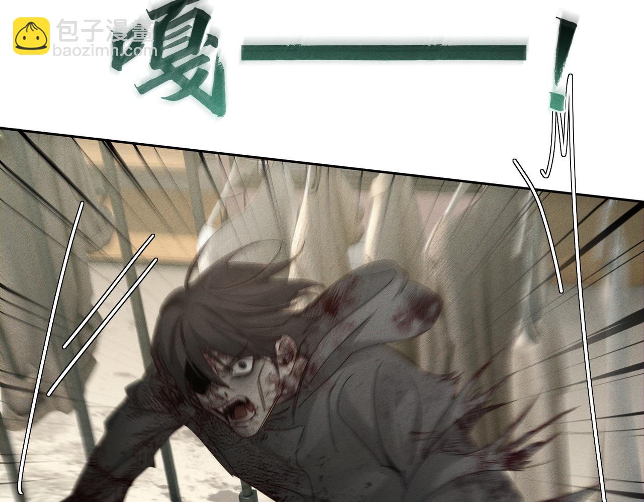 第252话：碰到东西了(1/2)-第261话