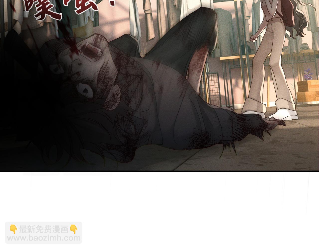 第252话：碰到东西了(1/2)-第261话