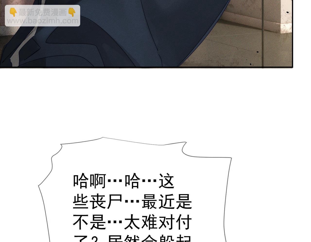 第252话：碰到东西了(1/2)-第261话