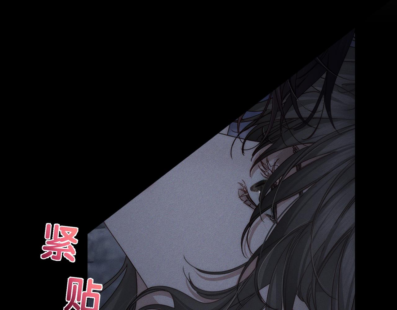 第252话：碰到东西了(1/2)-第261话