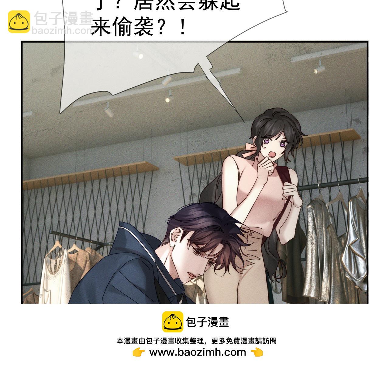 第252话：碰到东西了(1/2)-第261话