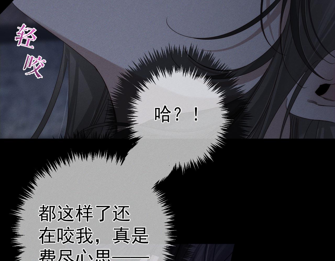 第252话：碰到东西了(1/2)-第261话