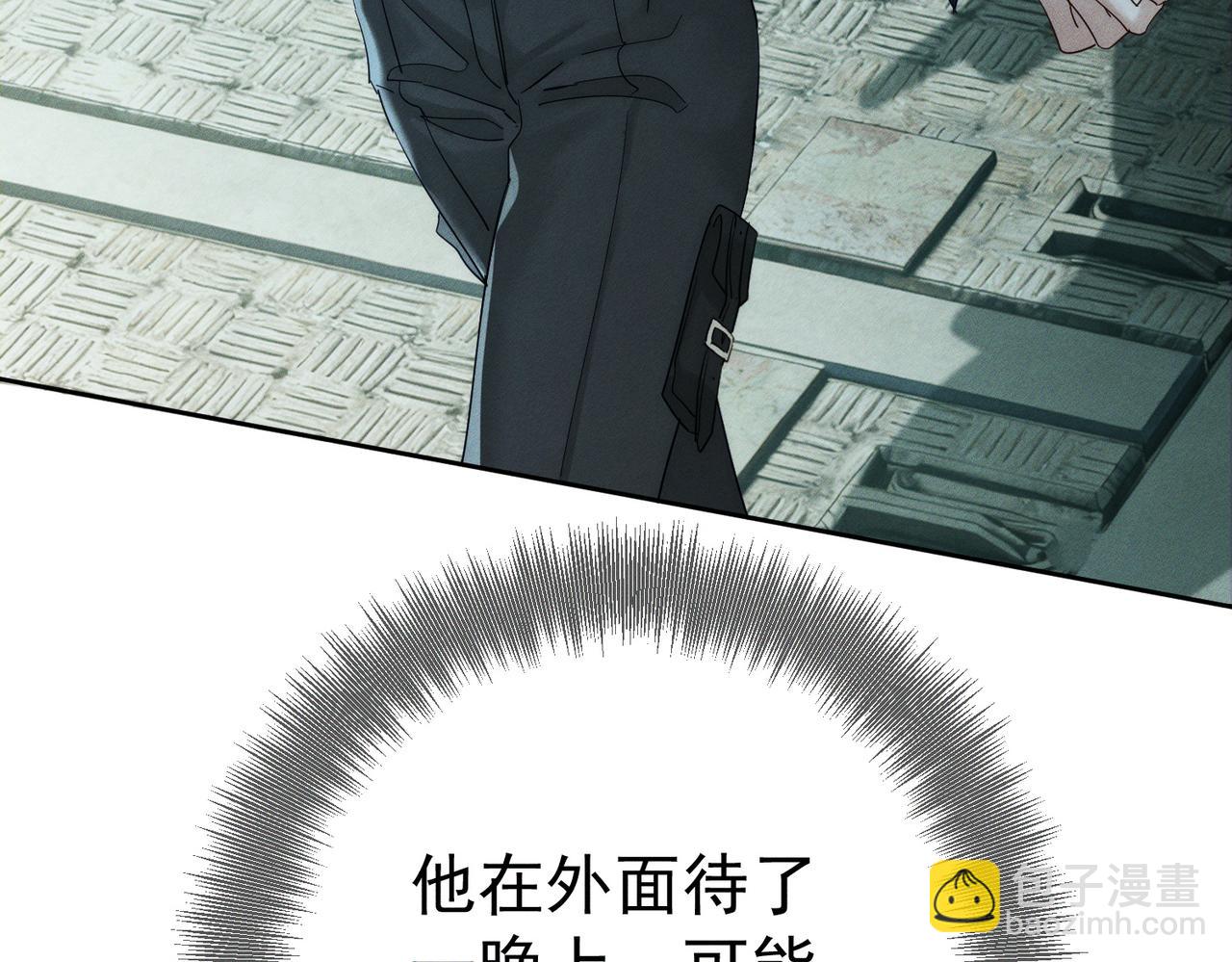 第254话：赌气，发烧(1/2)-第263话