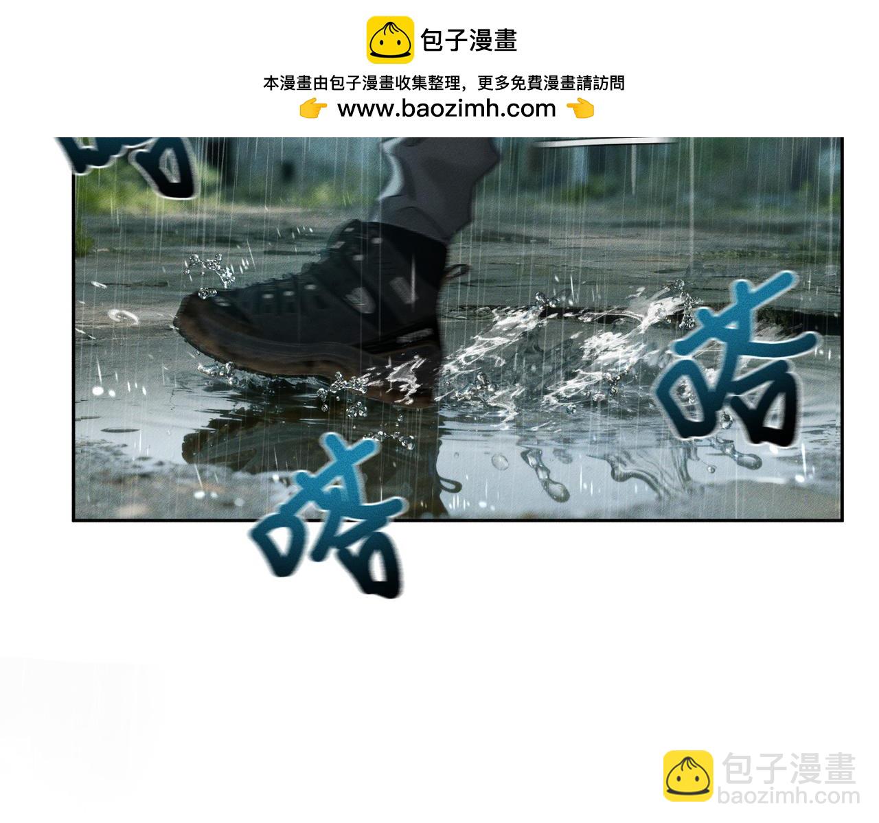 第254话：赌气，发烧(1/2)-第263话