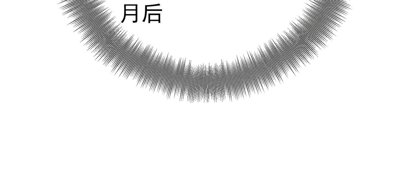 第254话：赌气，发烧(1/2)-第263话