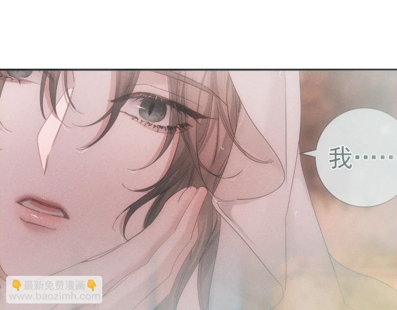 第254话：赌气，发烧(1/2)-第263话