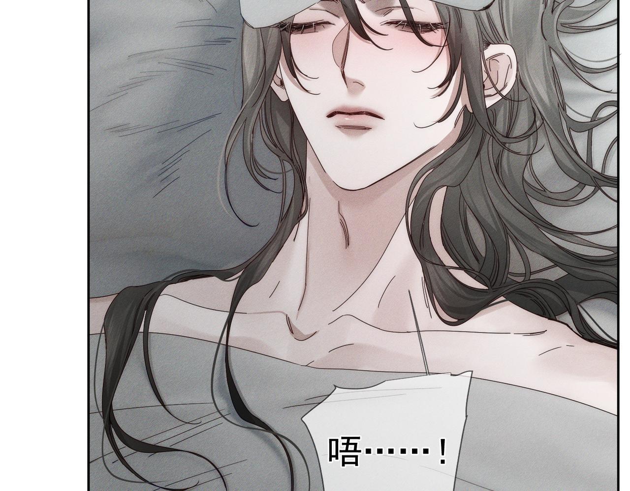 第254话：赌气，发烧(1/2)-第263话