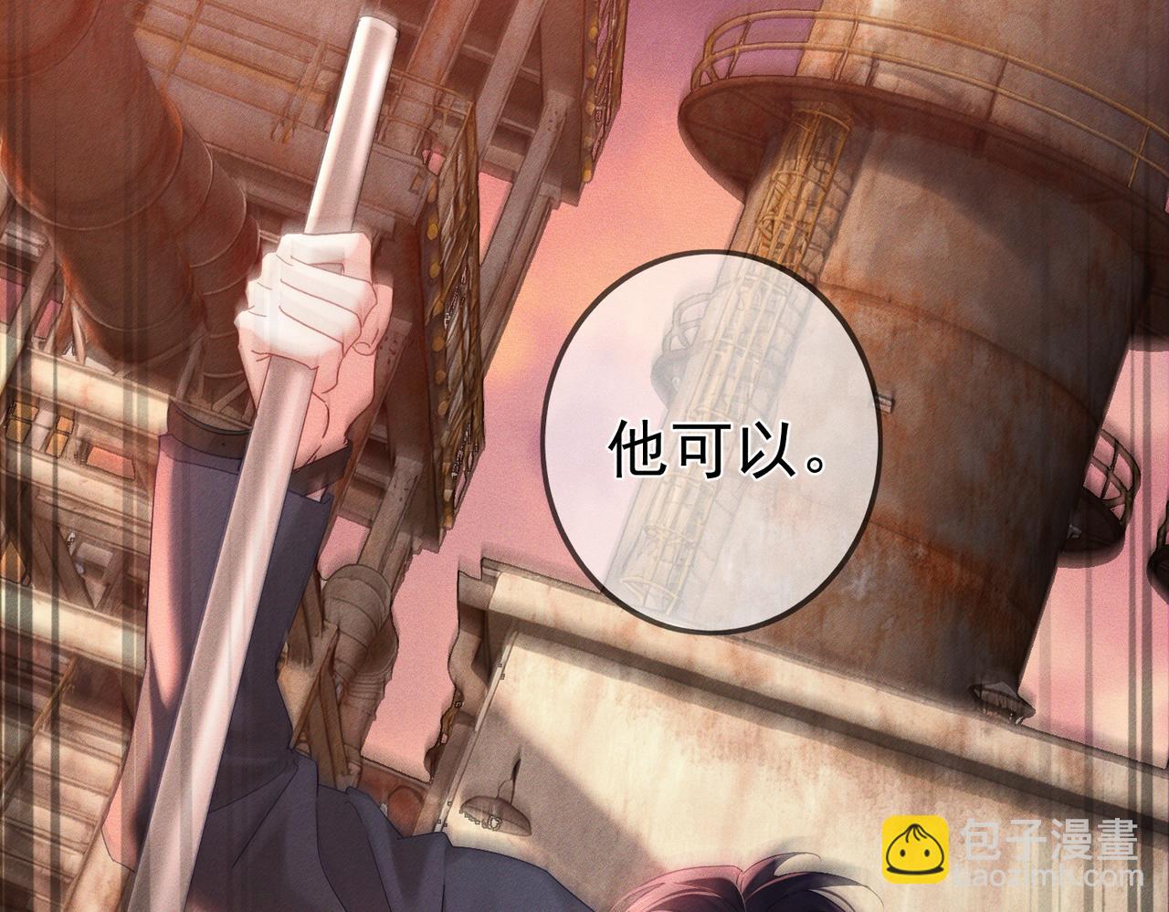 第256话：伤他，找死(1/3)-第265话
