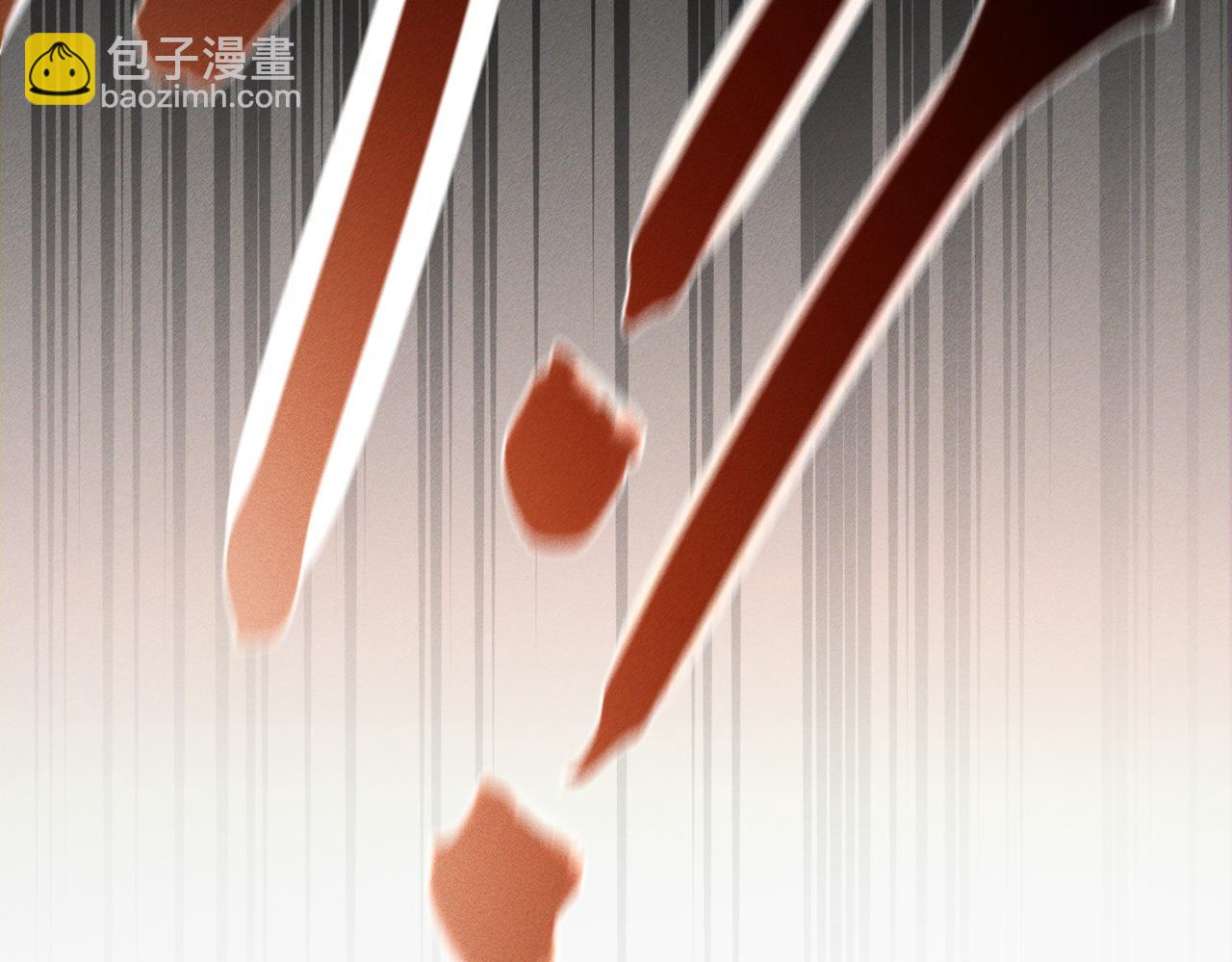 第256话：伤他，找死(1/3)-第265话