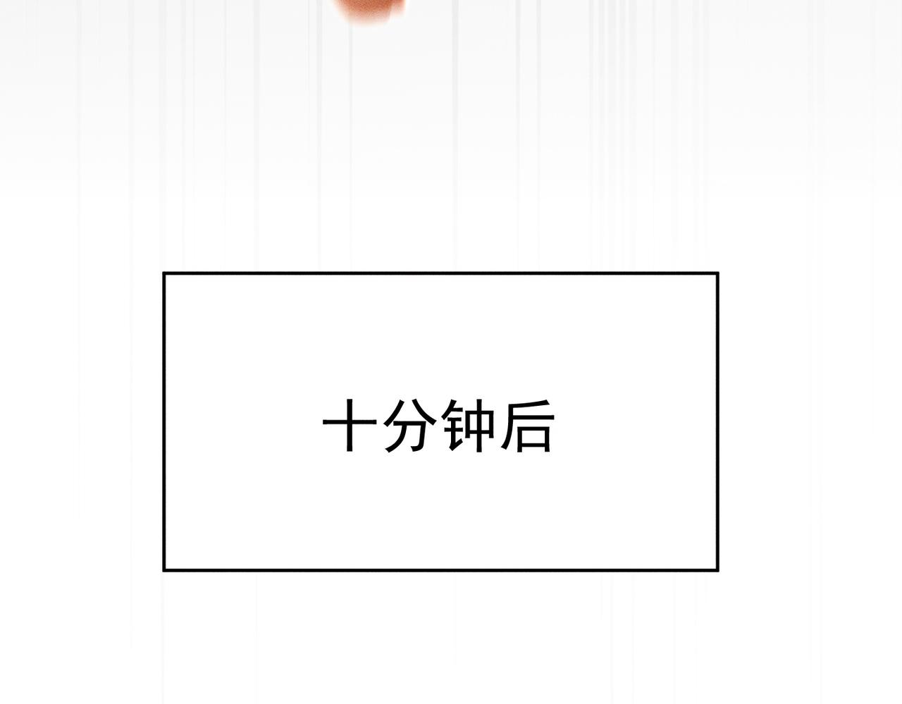 第256话：伤他，找死(1/3)-第265话