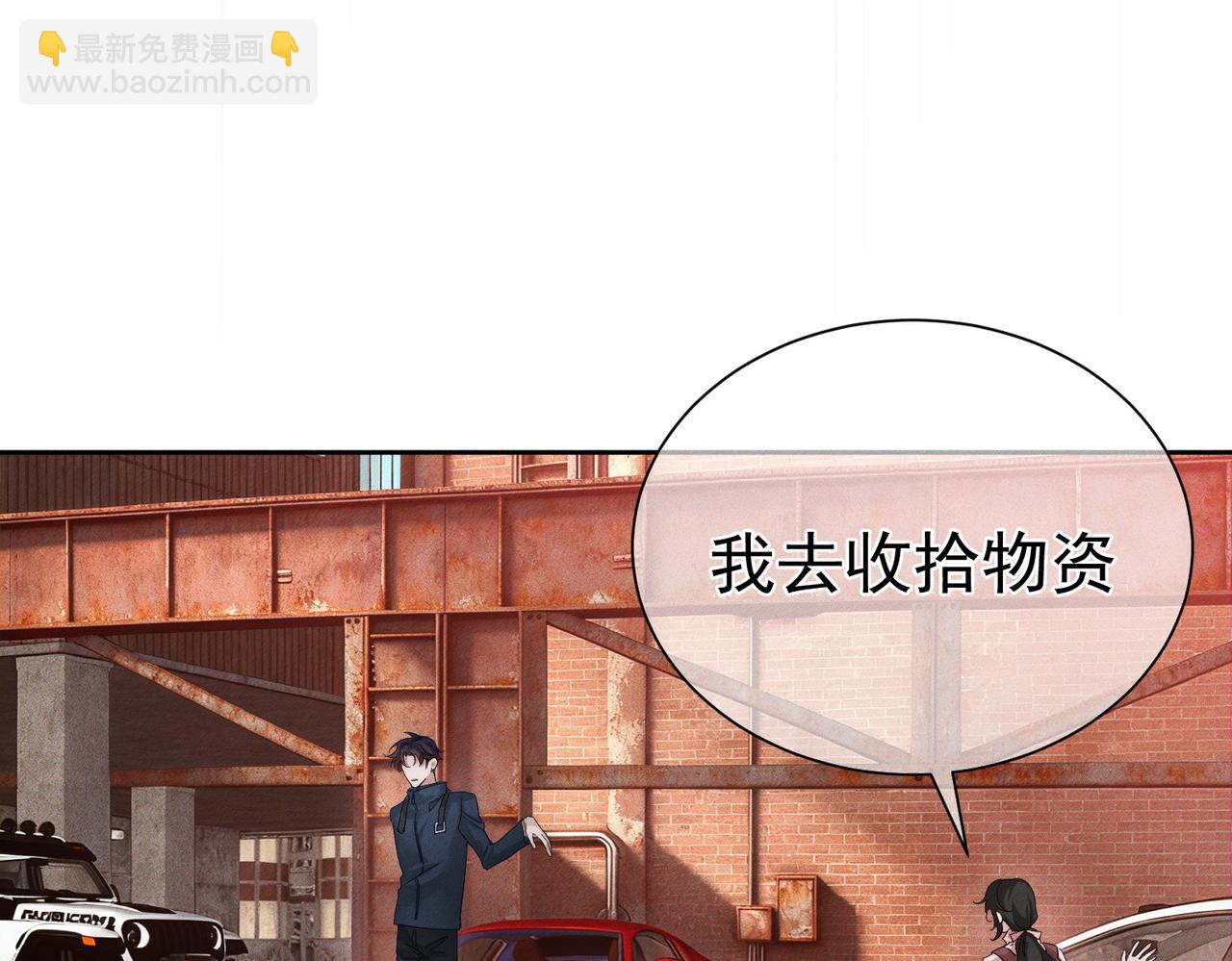 第256话：伤他，找死(1/3)-第265话