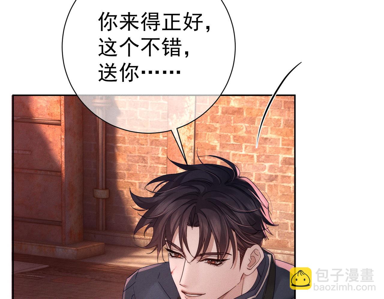 第256话：伤他，找死(1/3)-第265话