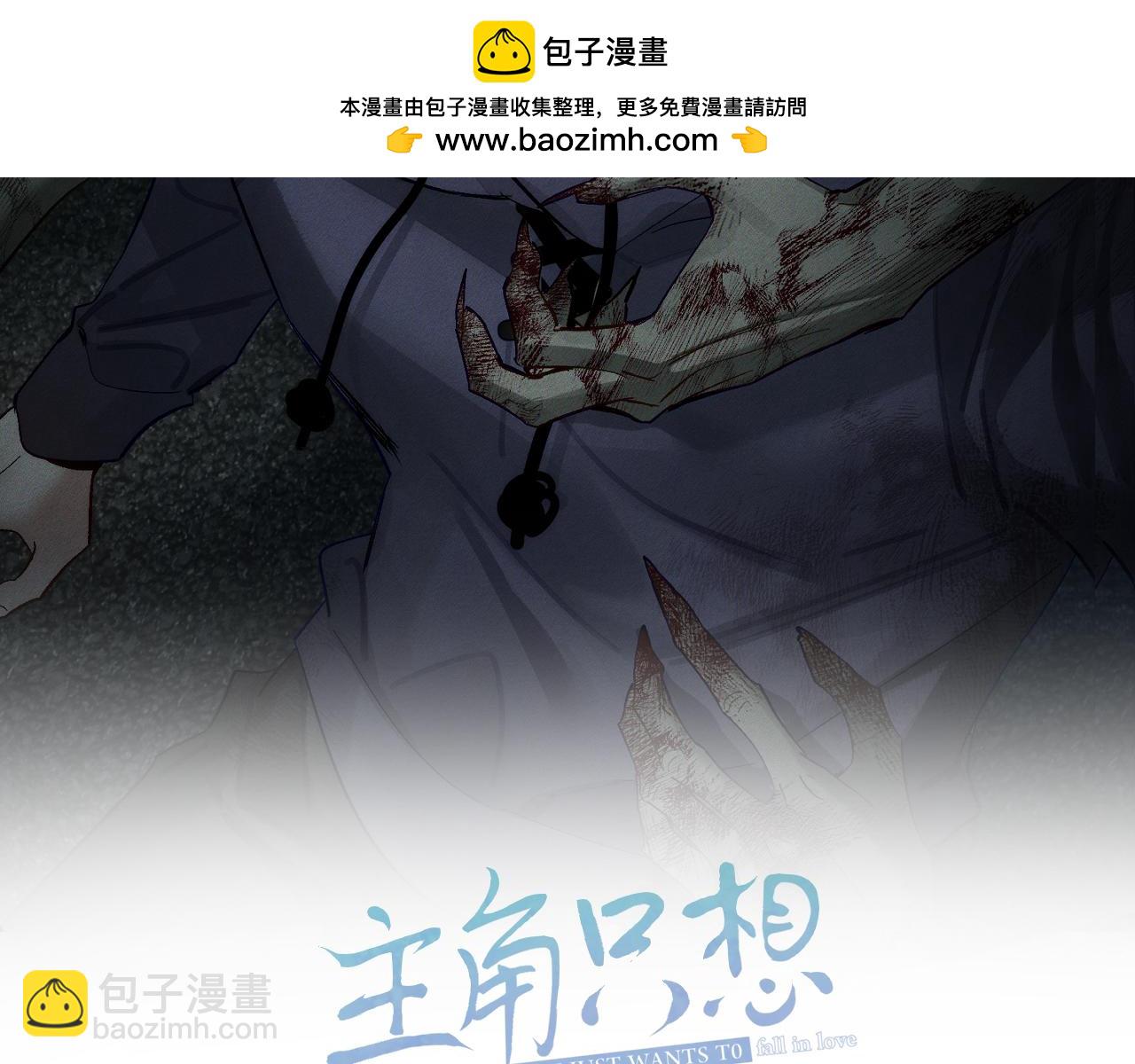 第256话：伤他，找死(1/3)-第265话