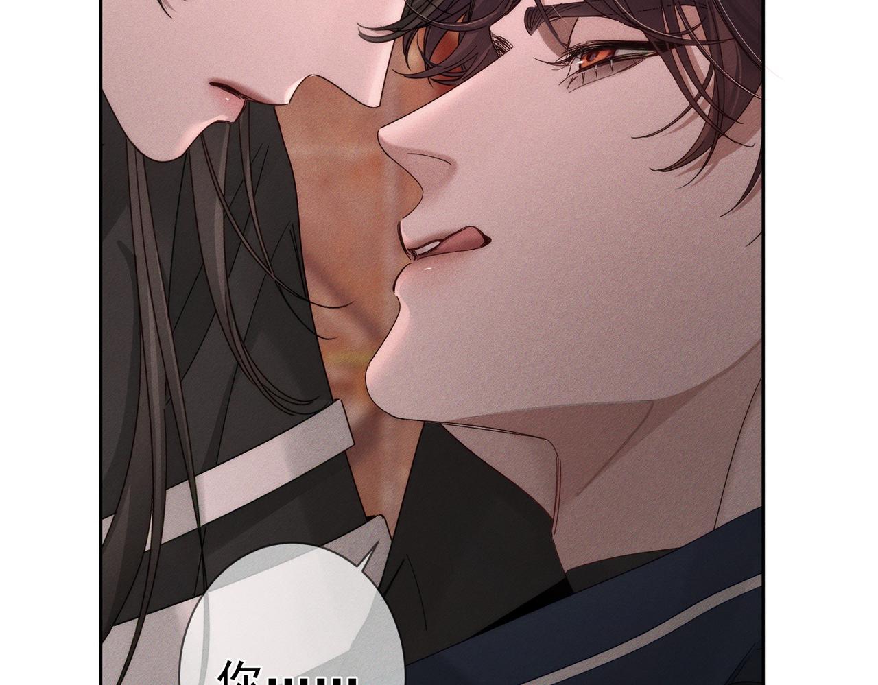 第256话：伤他，找死(1/3)-第265话