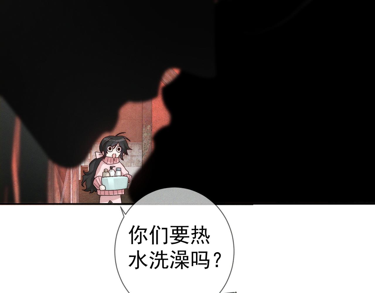 第256话：伤他，找死(1/3)-第265话
