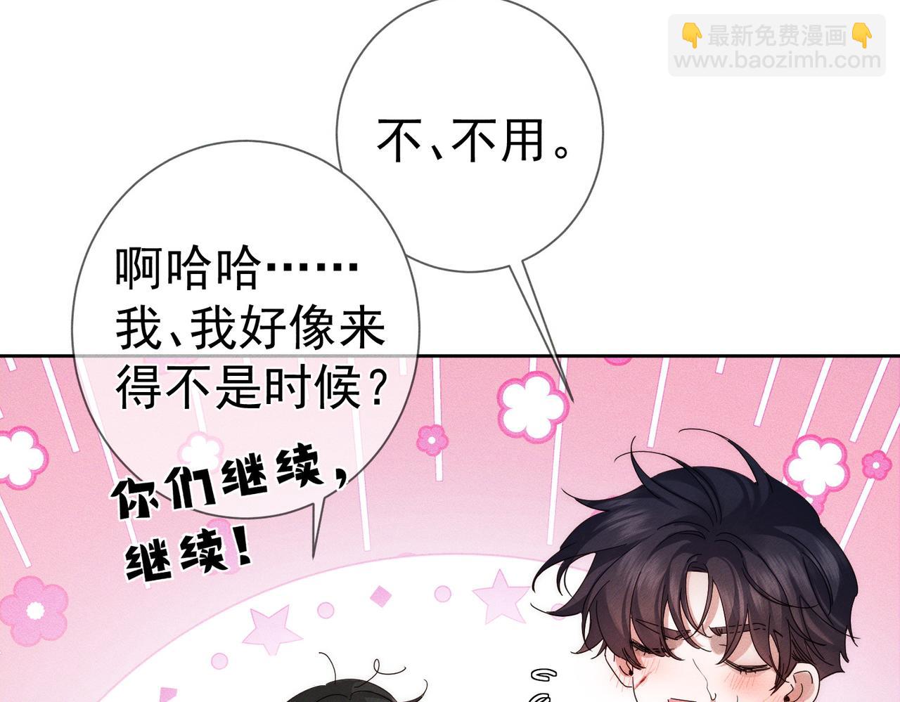 第256话：伤他，找死(1/3)-第265话