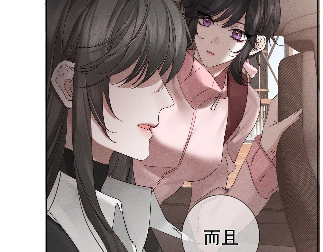 第256话：伤他，找死(1/3)-第265话