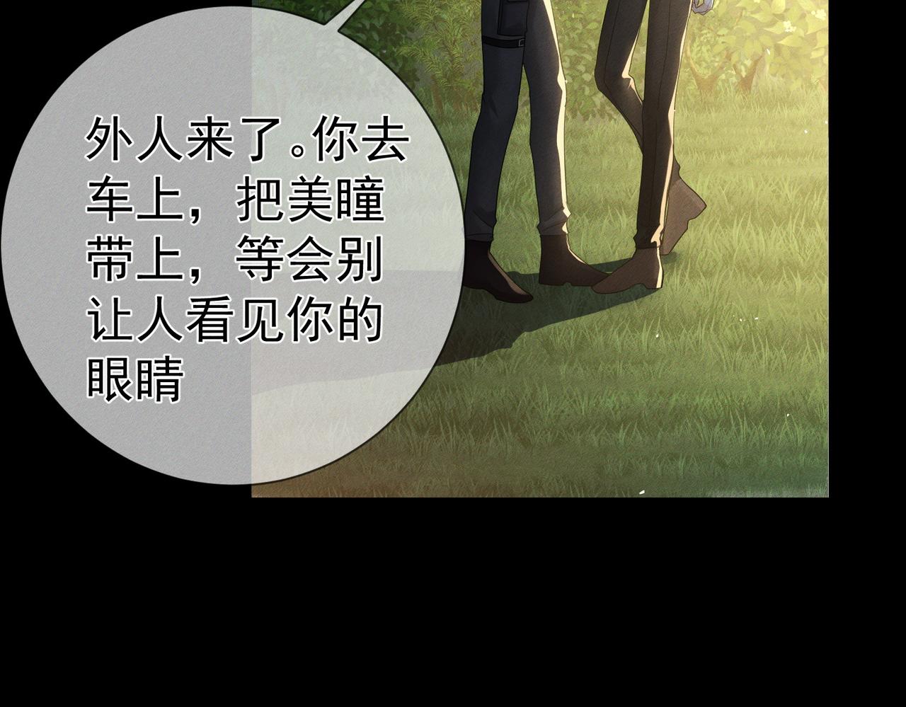 第258话：心动，是正常的(1/3)-第267话