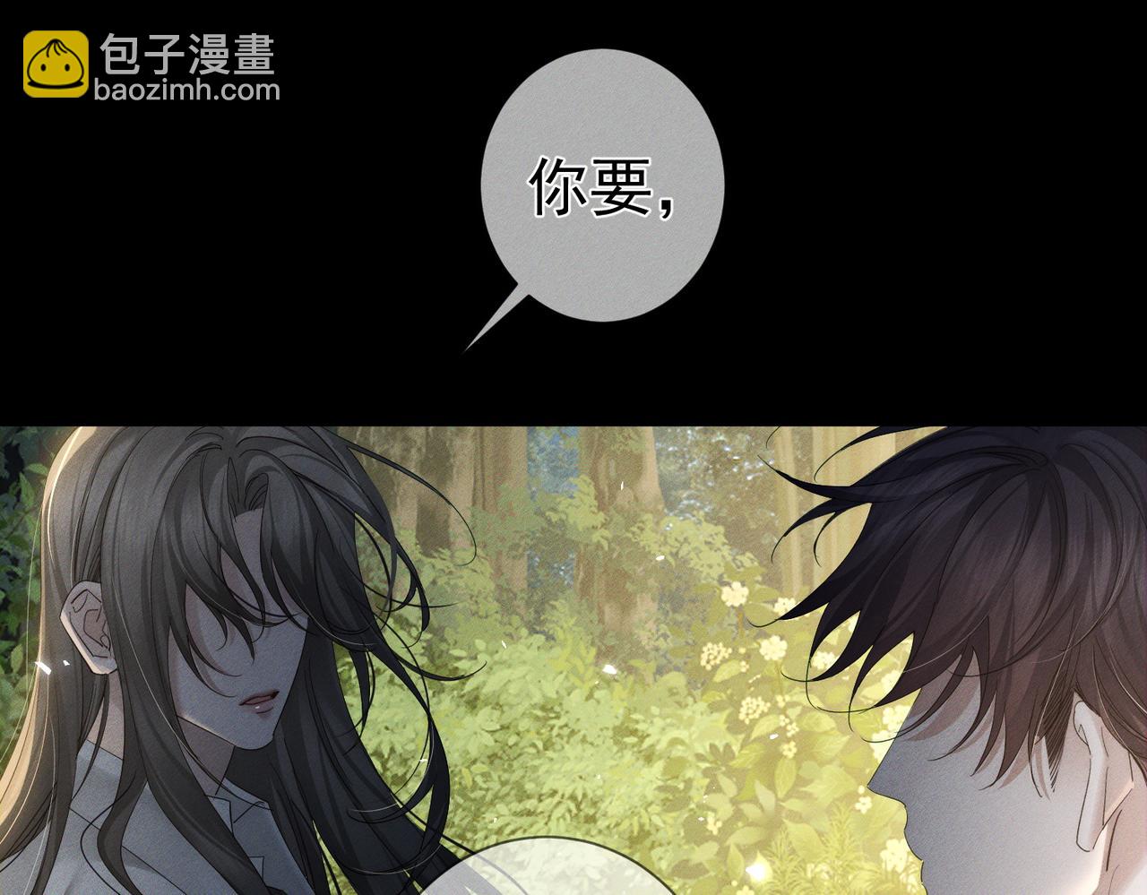 第258话：心动，是正常的(1/3)-第267话