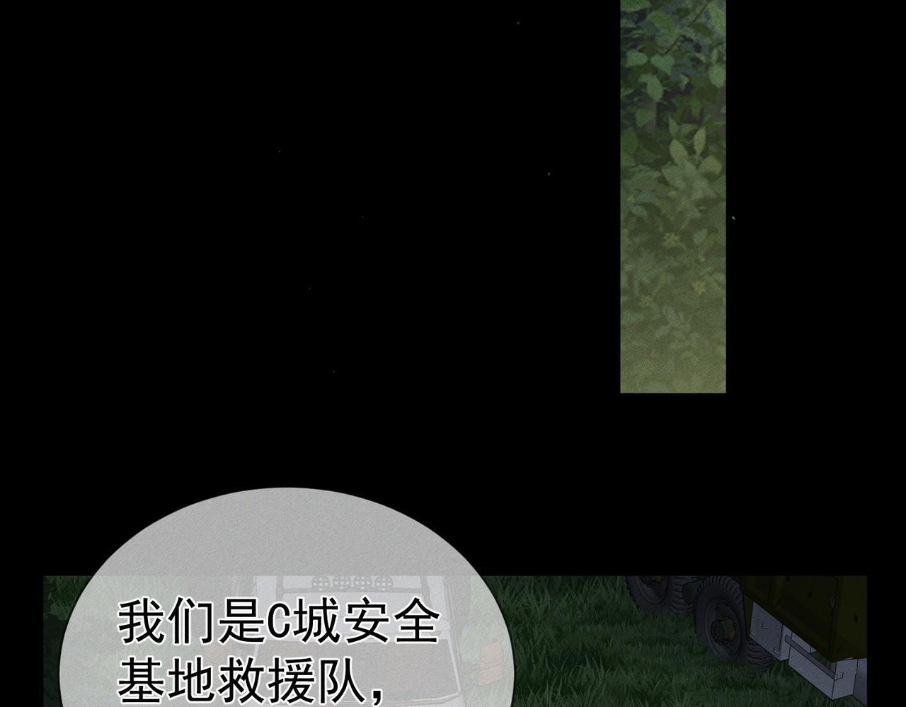 第258话：心动，是正常的(1/3)-第267话