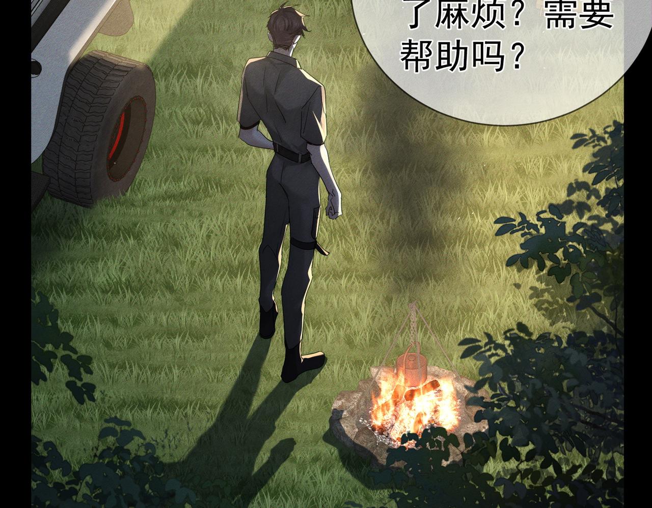 第258话：心动，是正常的(1/3)-第267话